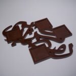 Ramadan Kareem Tray