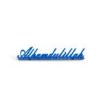 Alhamdulillah Metal Stand